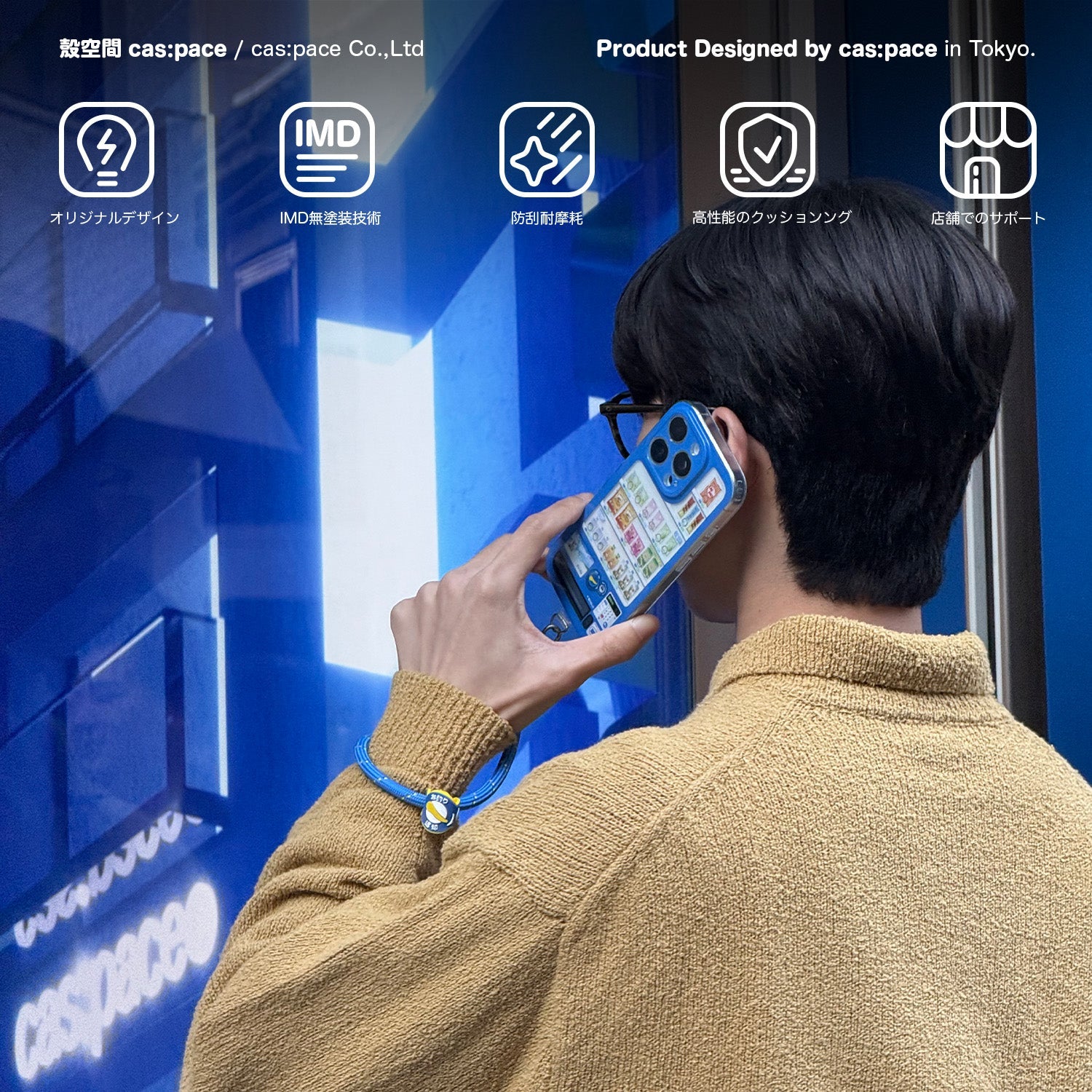 cas:pace 25S/S MagSafe対応「自動販売機2.0」携帯ケース - cas:pace 殼空間